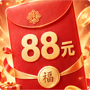 �ֽ��� 88Ԫ