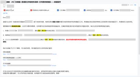 �����嵥��ʱ��ڵ�