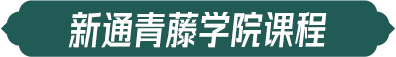 ͨѧԺγ