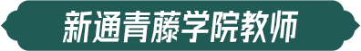 ͨѧԺʦ